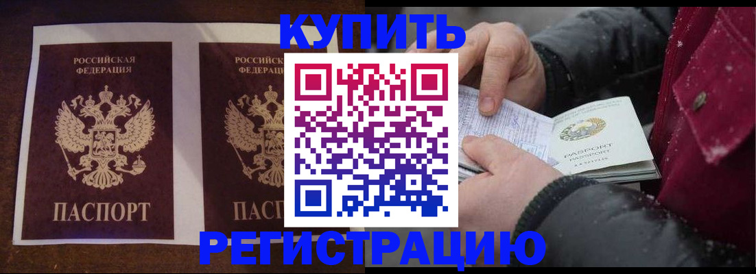 прописка поиск в Владимире