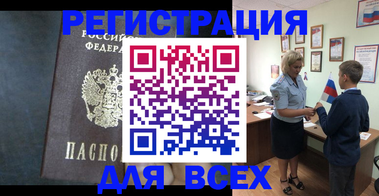 регистрация для дет. сада в Владимире